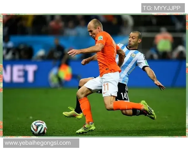 荷兰与阿根廷后卫对决分析谁能在世界杯赛场上占据优势