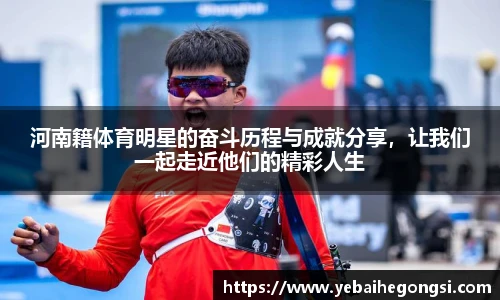 oety欧亿体育