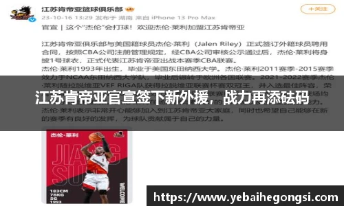 oety欧亿体育官方网站