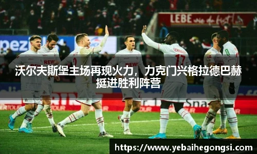 oety欧亿体育官方网站
