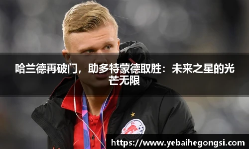 oety欧亿体育官方网站