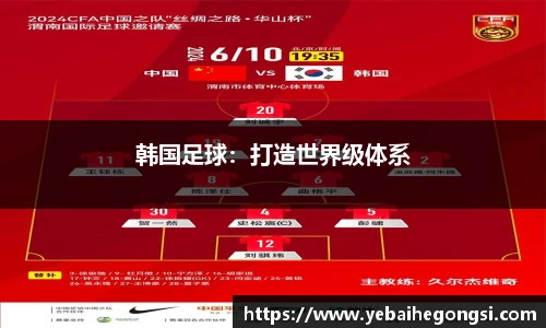 oety欧亿体育官方网站