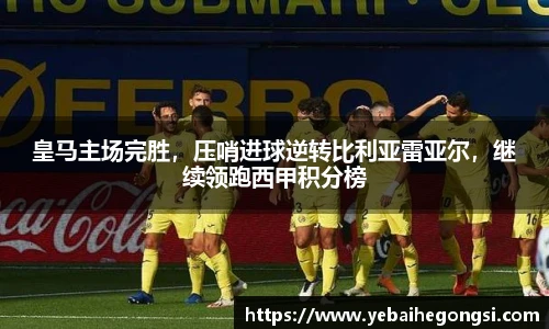 oety欧亿体育官方网站