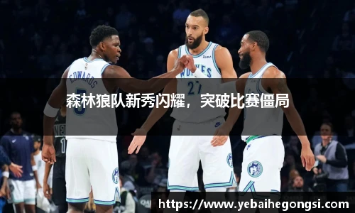 oety欧亿体育官网