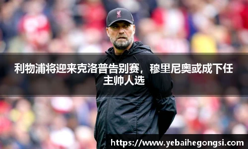 oety欧亿体育官网