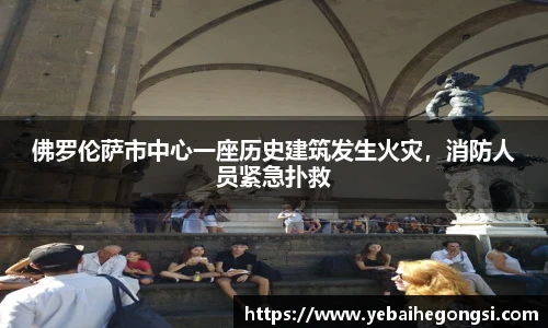 oety欧亿体育