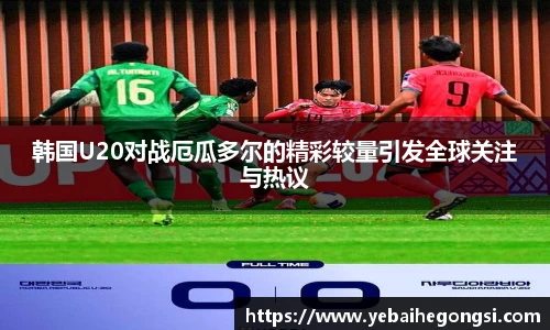 oety欧亿体育官网