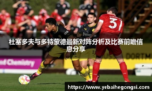 oety欧亿体育官方网站