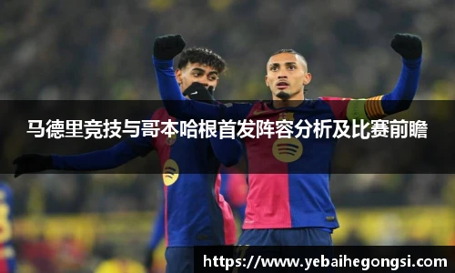 oety欧亿体育官网