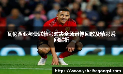 oety欧亿体育官网