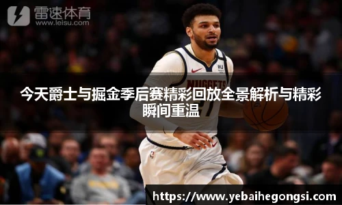 oety欧亿体育官网