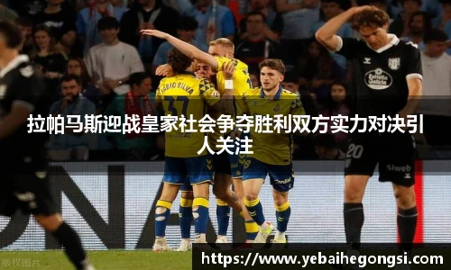 oety欧亿体育