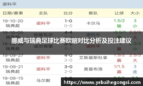 oety欧亿体育官网