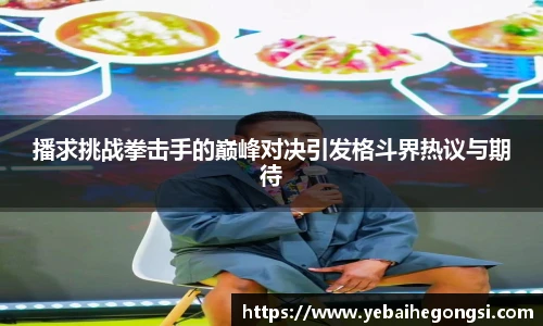 oety欧亿体育官方网站