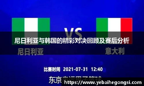 oety欧亿体育官方网站