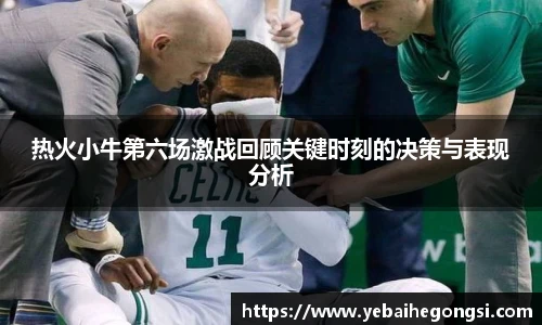 oety欧亿体育官方网站