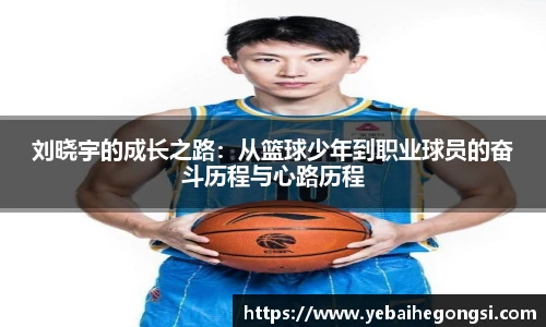 oety欧亿体育官网