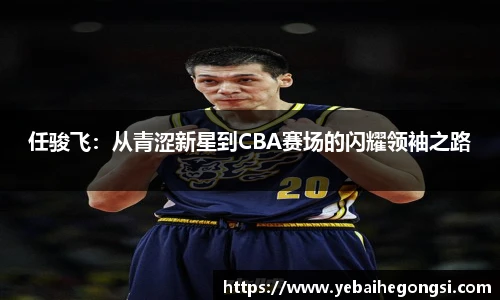 oety欧亿体育官网