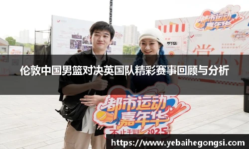 oety欧亿体育官方网站